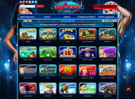 Бесплатные игровые автоматы онлайн от компании Aceking